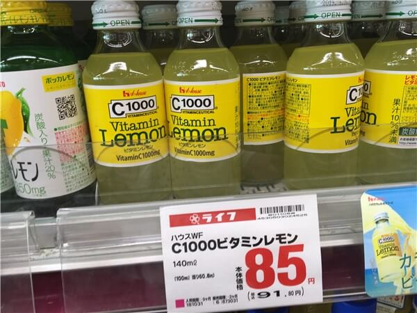 「ライフ」C1000ビタミンレモンの価格