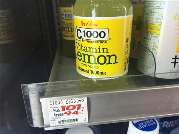 「ぱぱす」C1000ビタミンレモンの価格