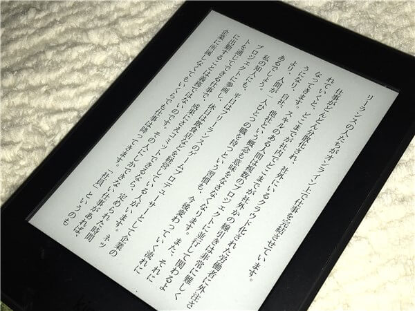 「無印Kindle」は明るい場所では問題なく読める