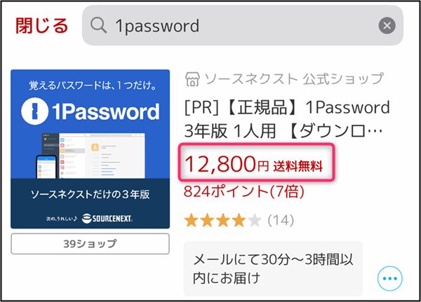 u1Passwordv̊yVsꉿi