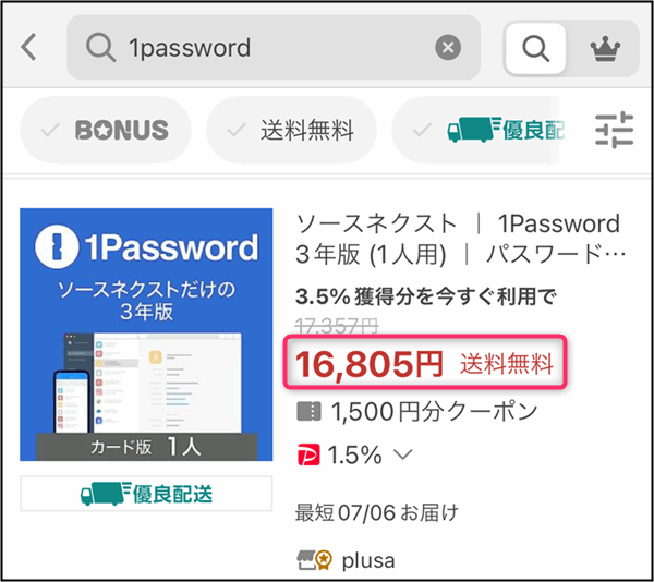 u1Passwordṽt[VbsOi