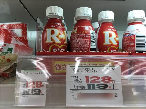 「R-1」ぱぱすの価格