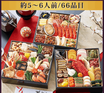 京都東山料亭「道楽」監修、おせち【新玉の息吹】