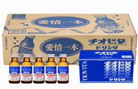 チオビタドリンクが安い店はどこ?一番安く買う方法【最安値比較】